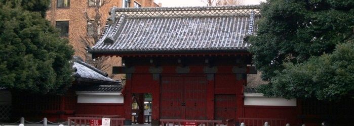 東京大学 赤門